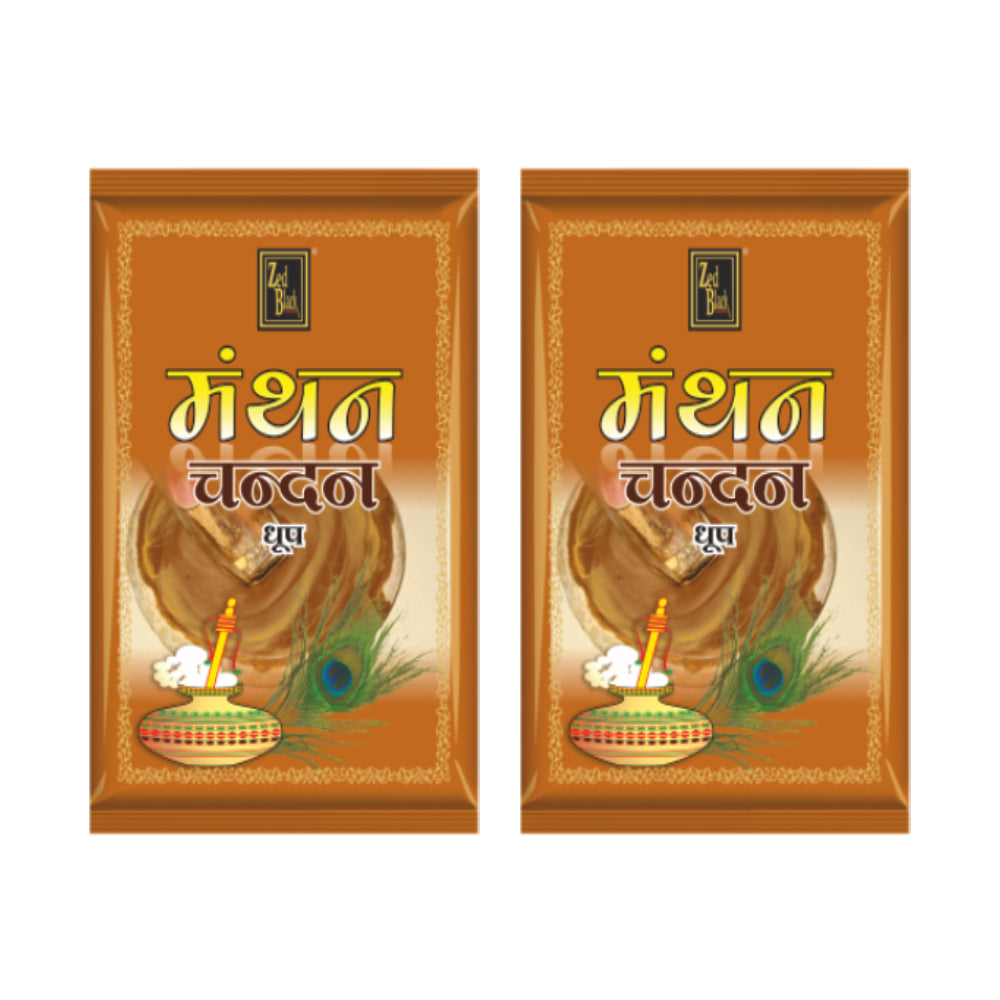 Zed Black Dhoop Big Cones in Zipper Packing Incense Dhoop Cones 1 Fragrance - Chandan| Combo Assorted Dhoop - Pack of 2