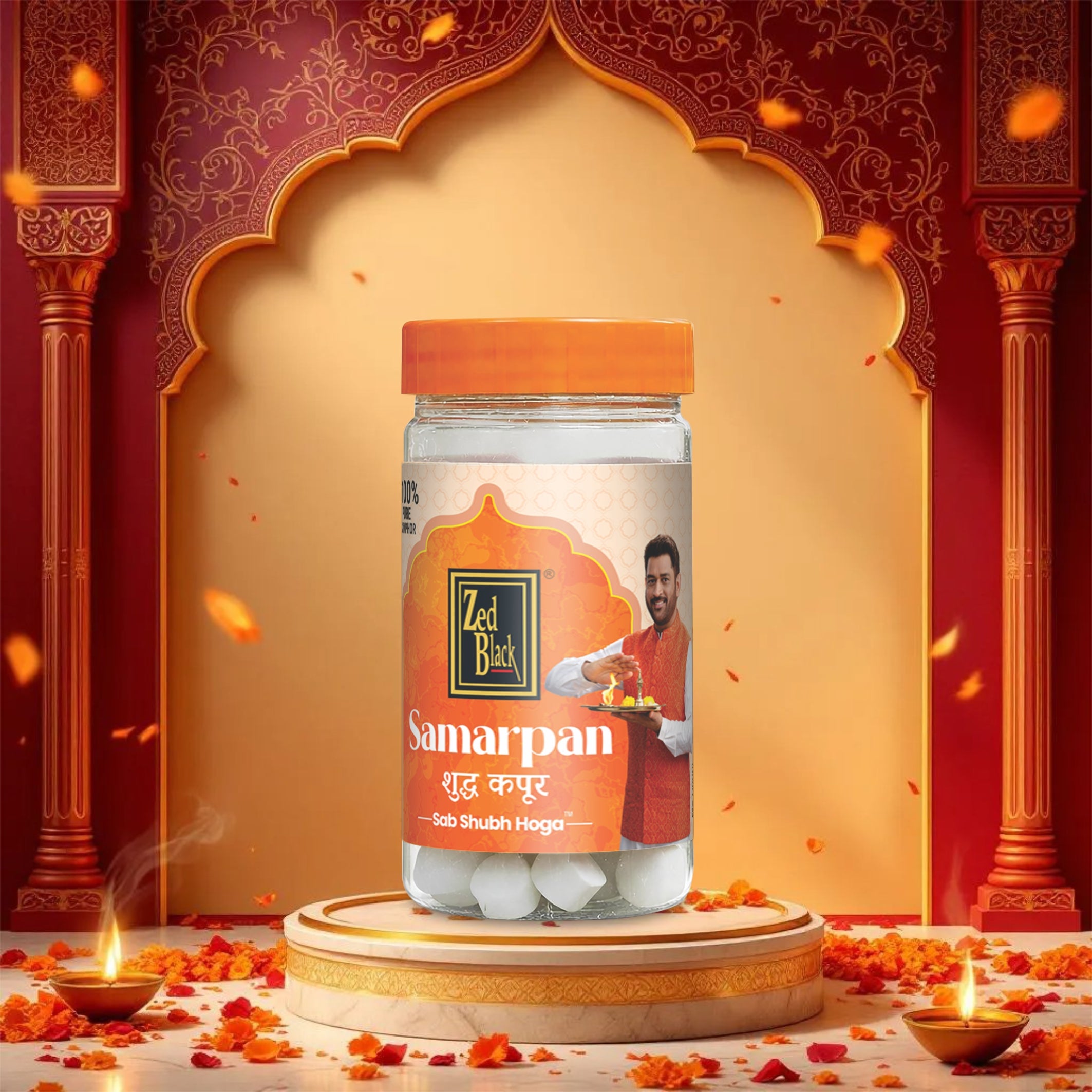 Zed Black Samarpan Pure Camphor Jar - (80 g)