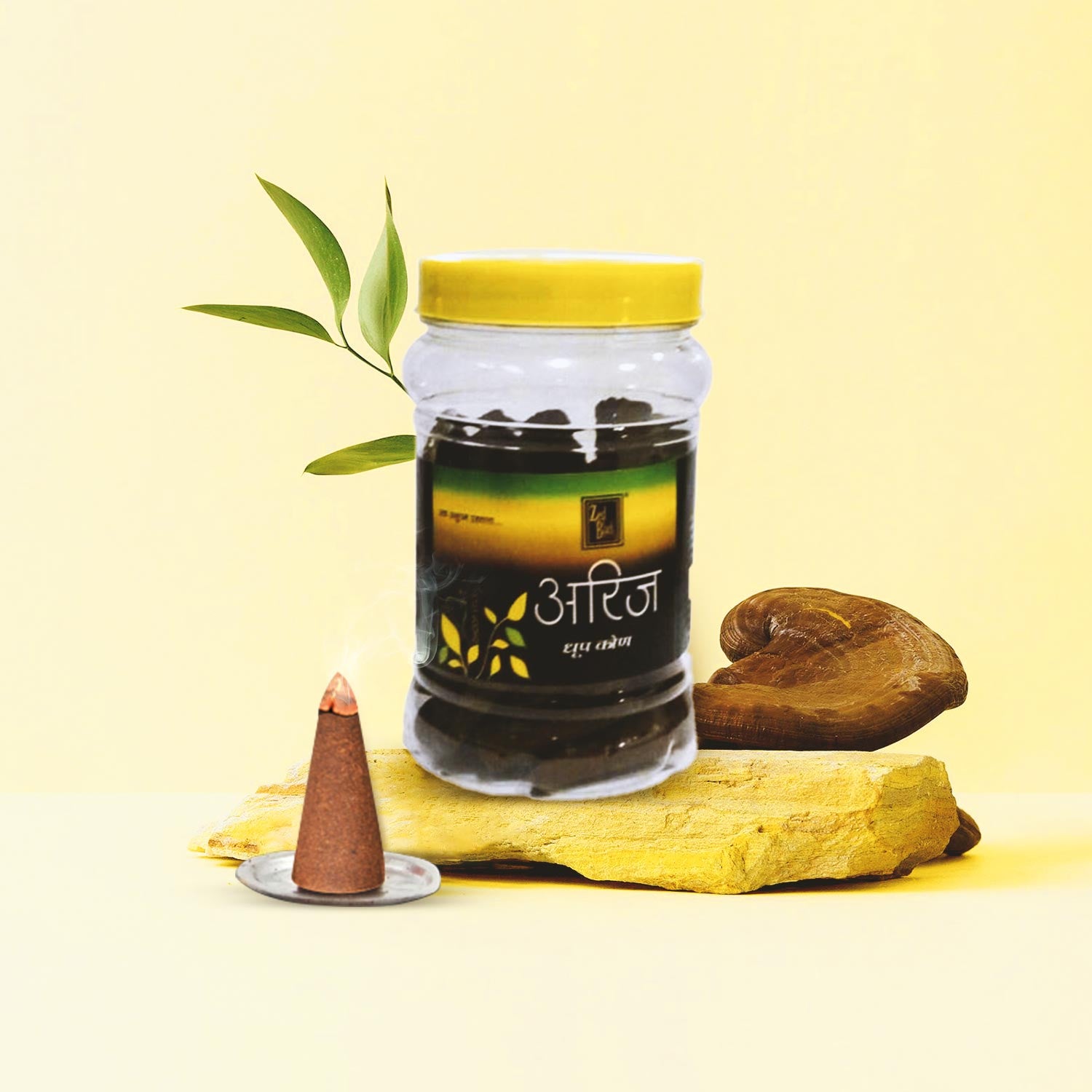Arij Dhoop Cone Jar