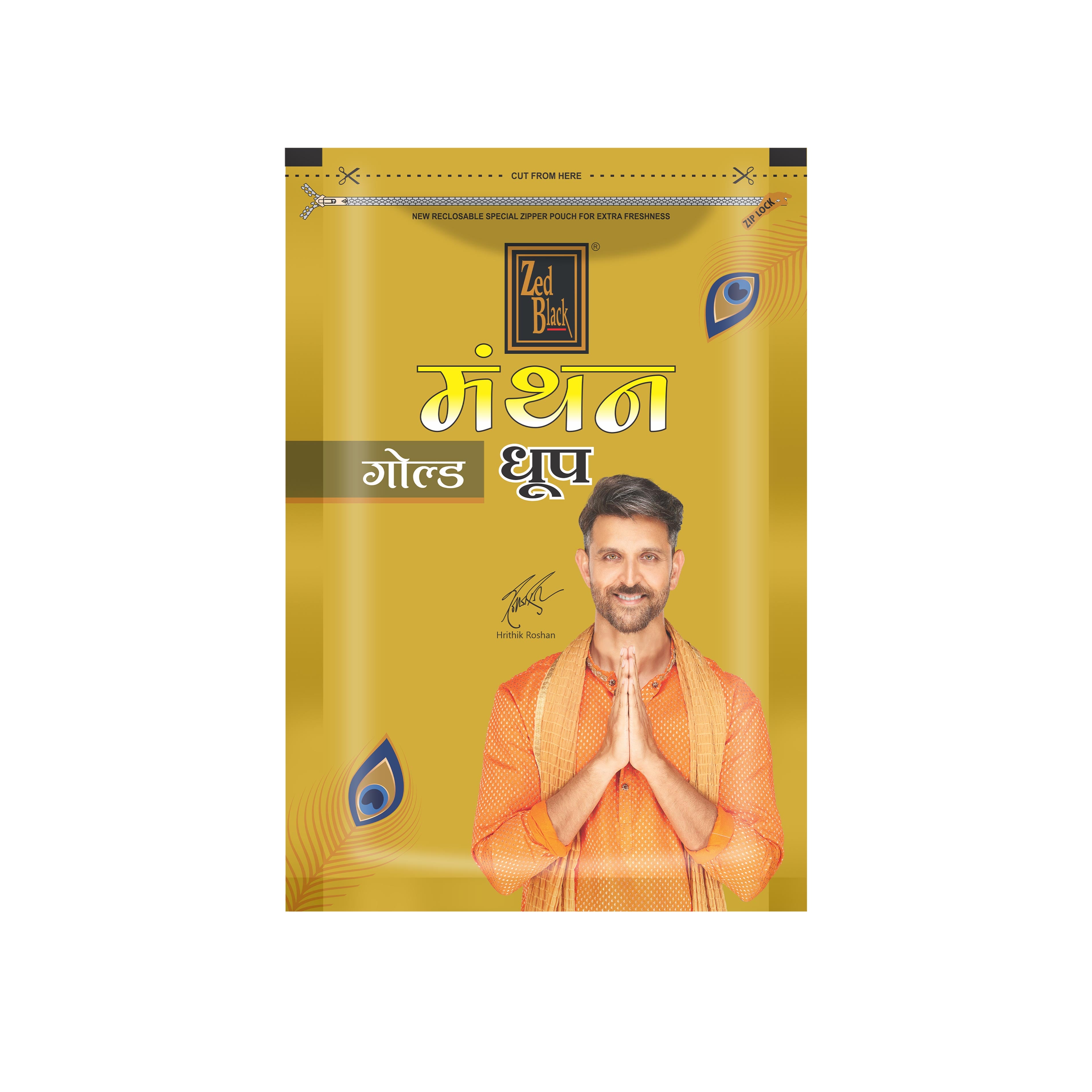 Manthan Gold Dhoop Batti In Resealable Pack