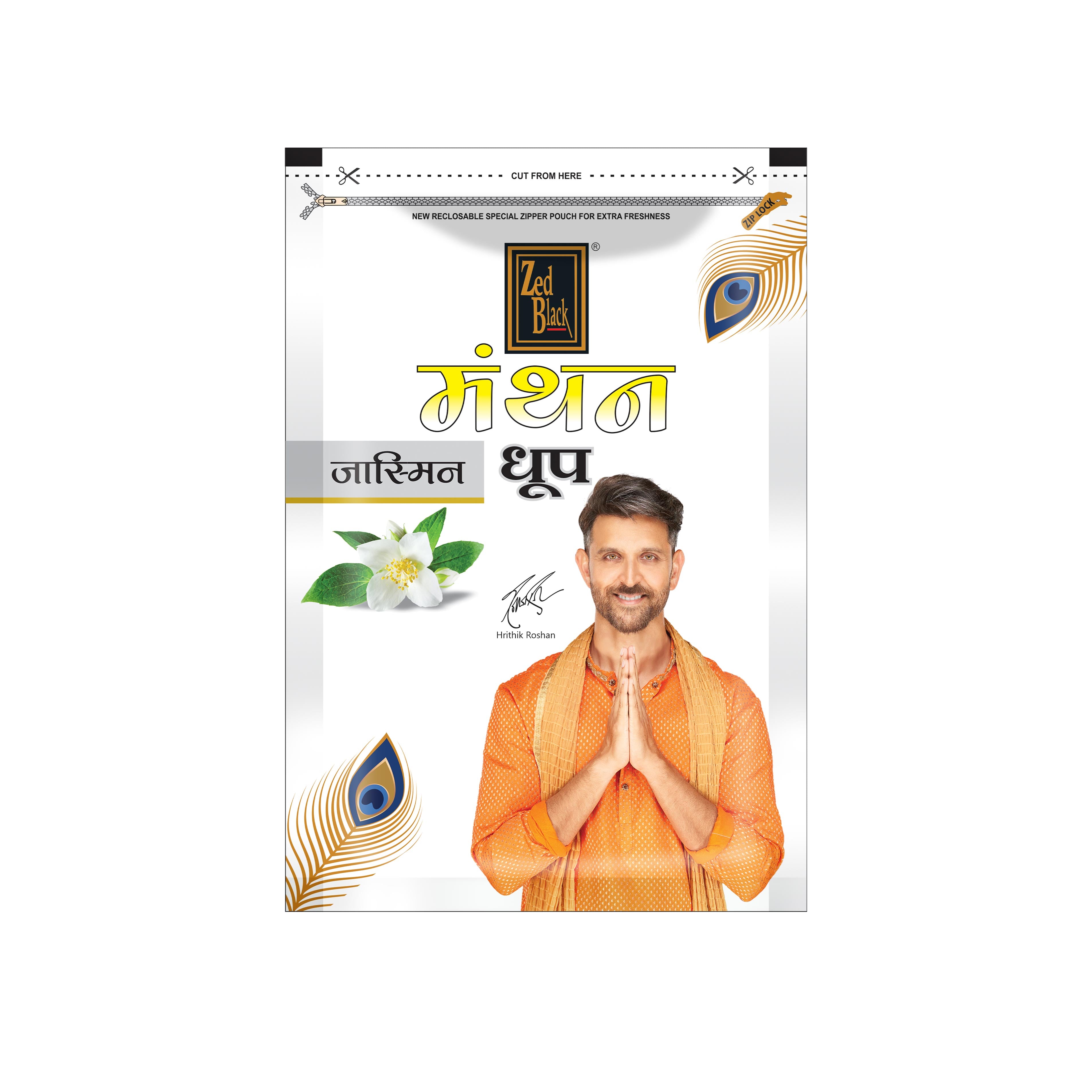 Manthan Jasmine Dhoop Batti In Resealable Pack