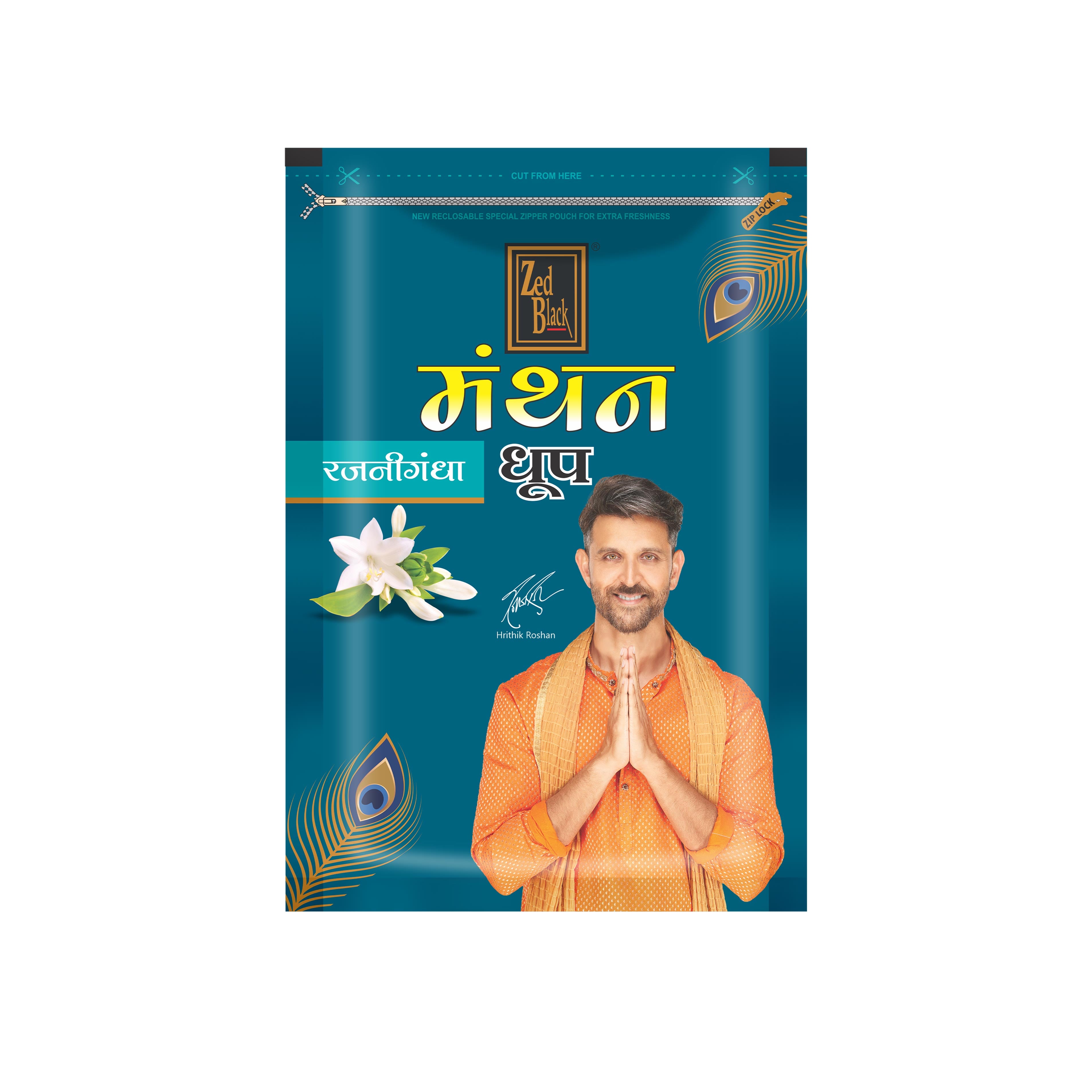 Manthan Rajanigandha Dhoop Batti In Resealable Pack