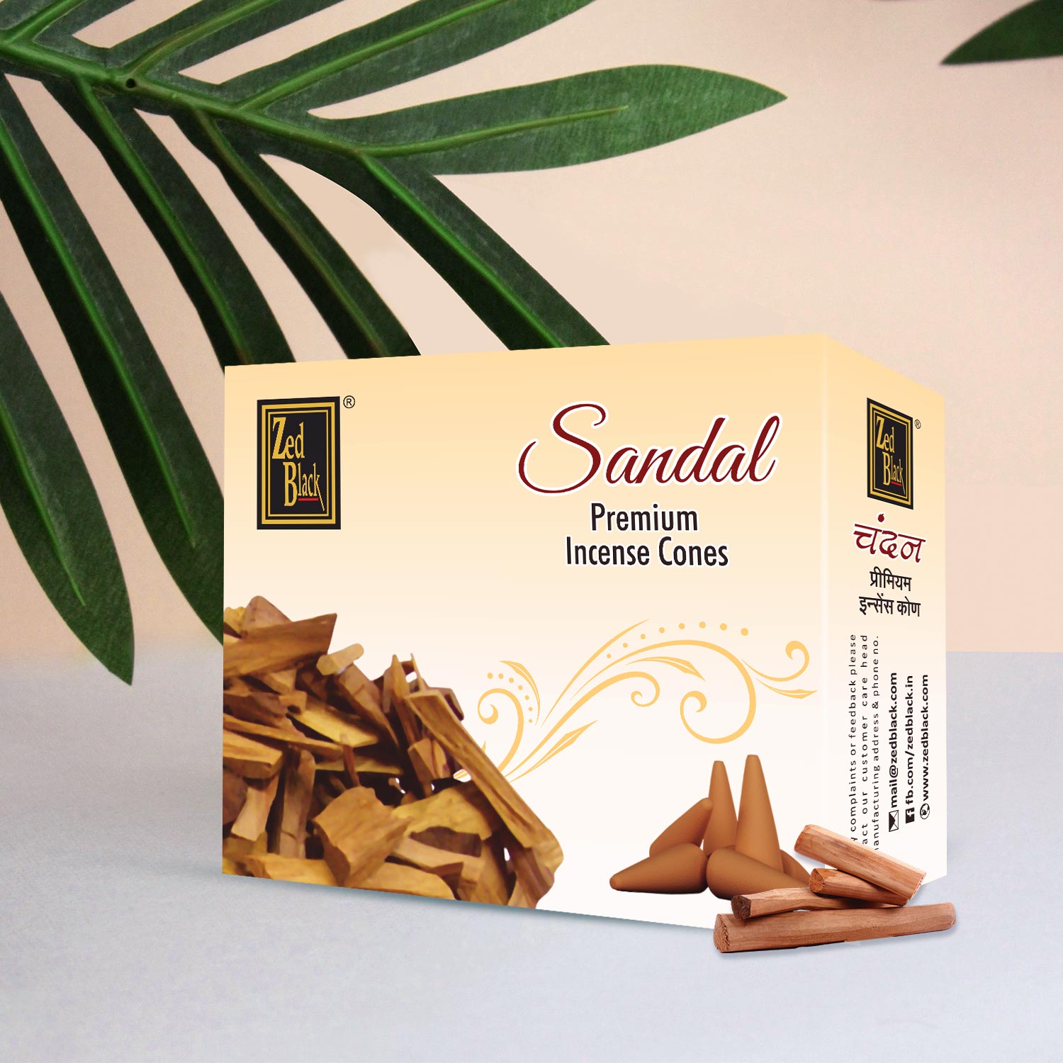 Sandal Dhoop Cone