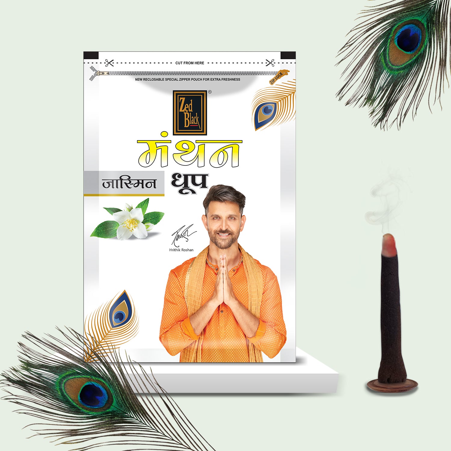 Manthan Jasmine Dhoop Batti In Resealable Pack