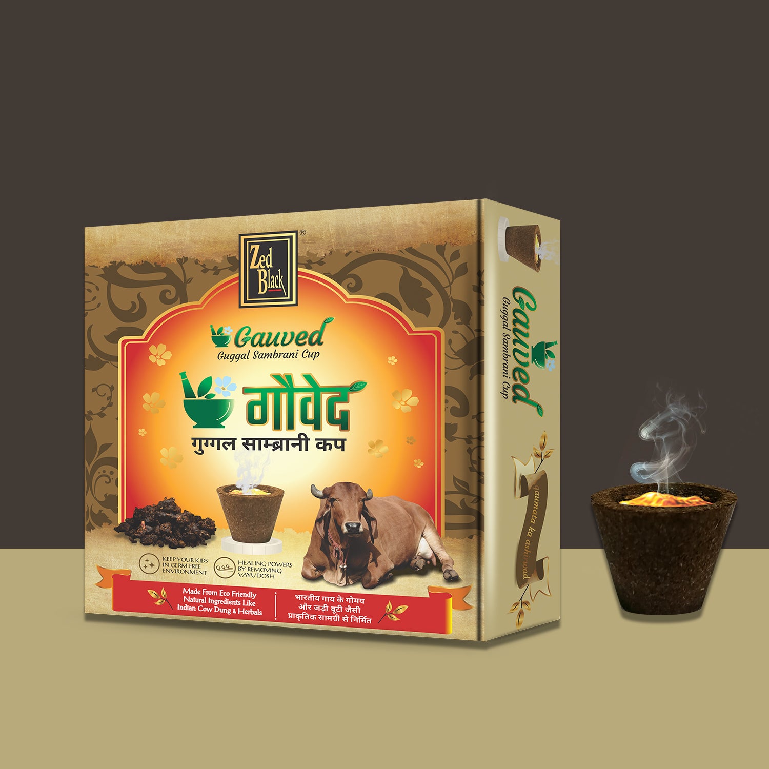 Gauved Guggal Sambrani Cup