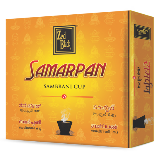 Samarpan Sambrani Cup