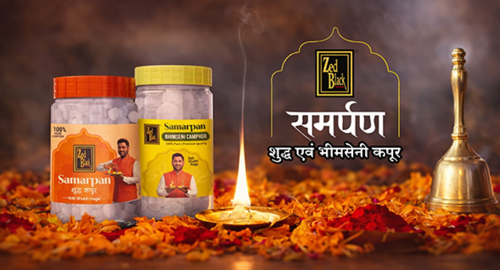 Sab Shubh Hoga: The Simple Power of Camphor in Daily Life