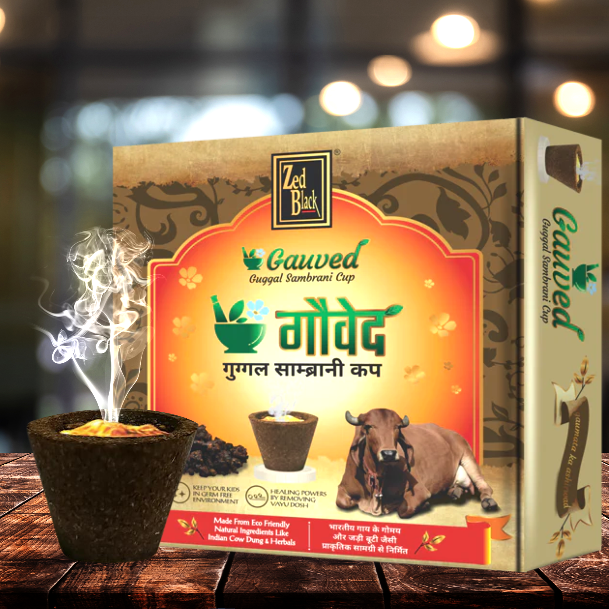 Gauved Sambrani Cup Combo of 2 Pack - Guggal & Loabn - Made with Cow Dung- Pack of 2 U