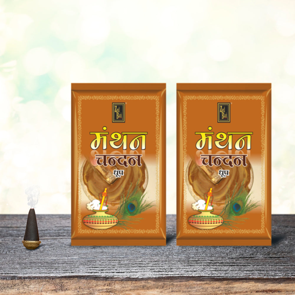 Zed Black Dhoop Big Cones in Zipper Packing Incense Dhoop Cones 1 Fragrance - Chandan| Combo Assorted Dhoop - Pack of 2
