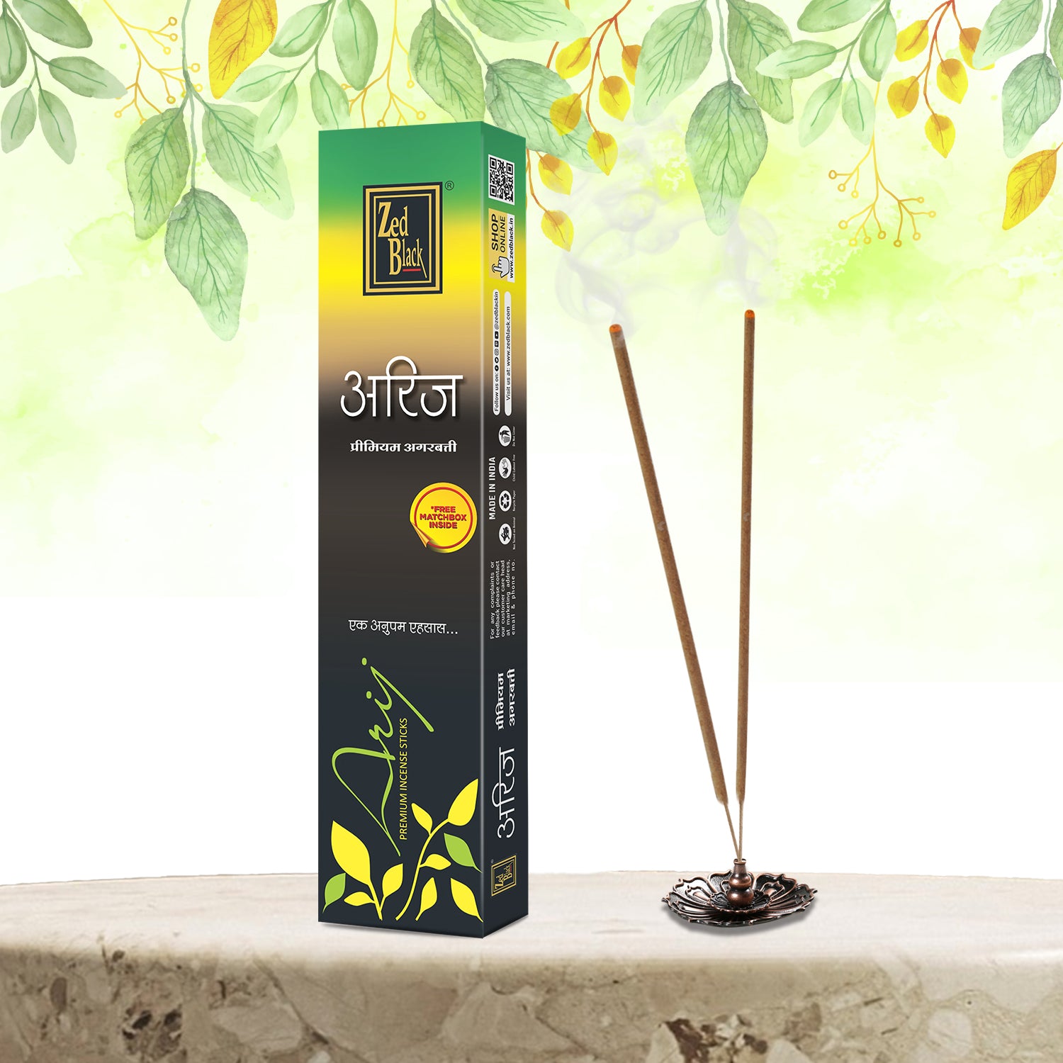 Arij Agarbatti / Incense Sticks