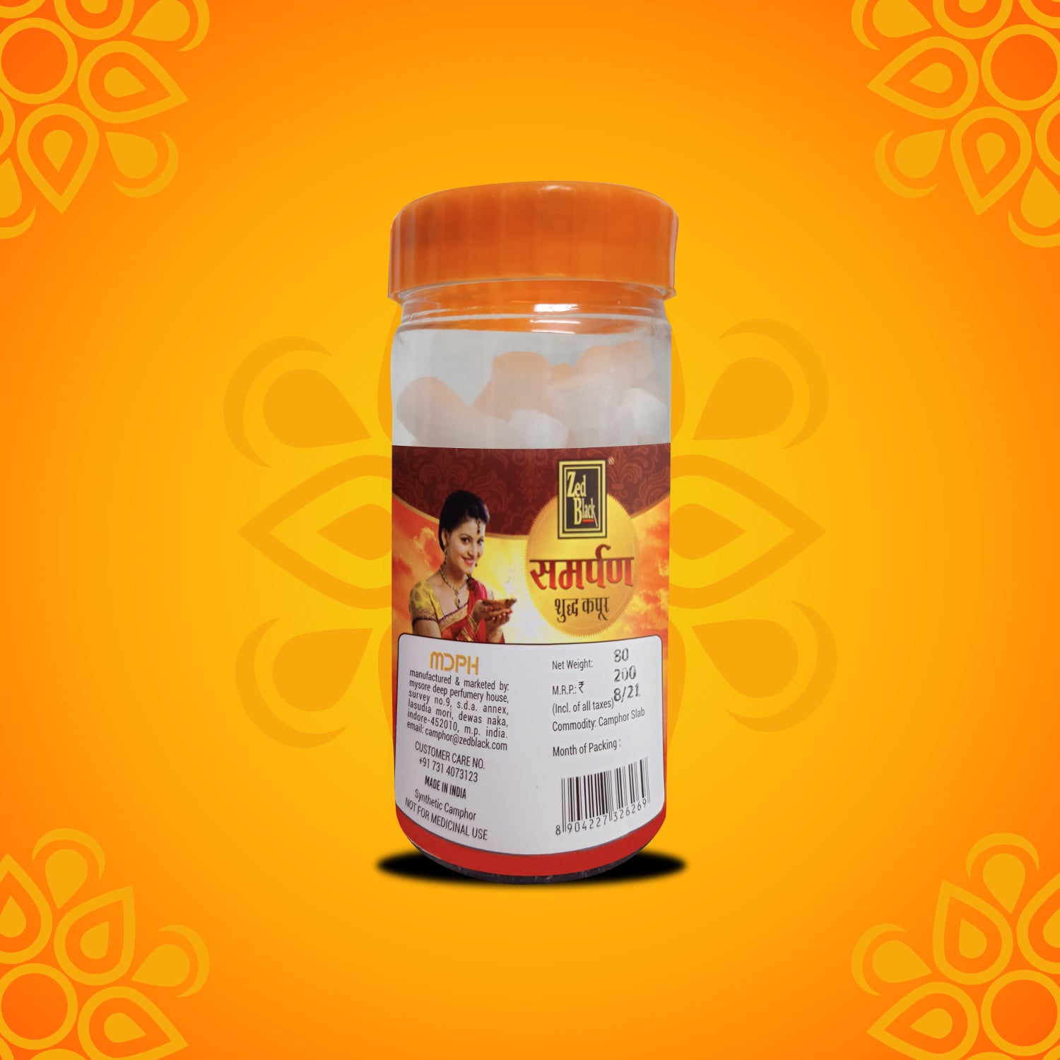 Zed Black Samarpan Natural Synthetic Kapoor Jar - (80 g)