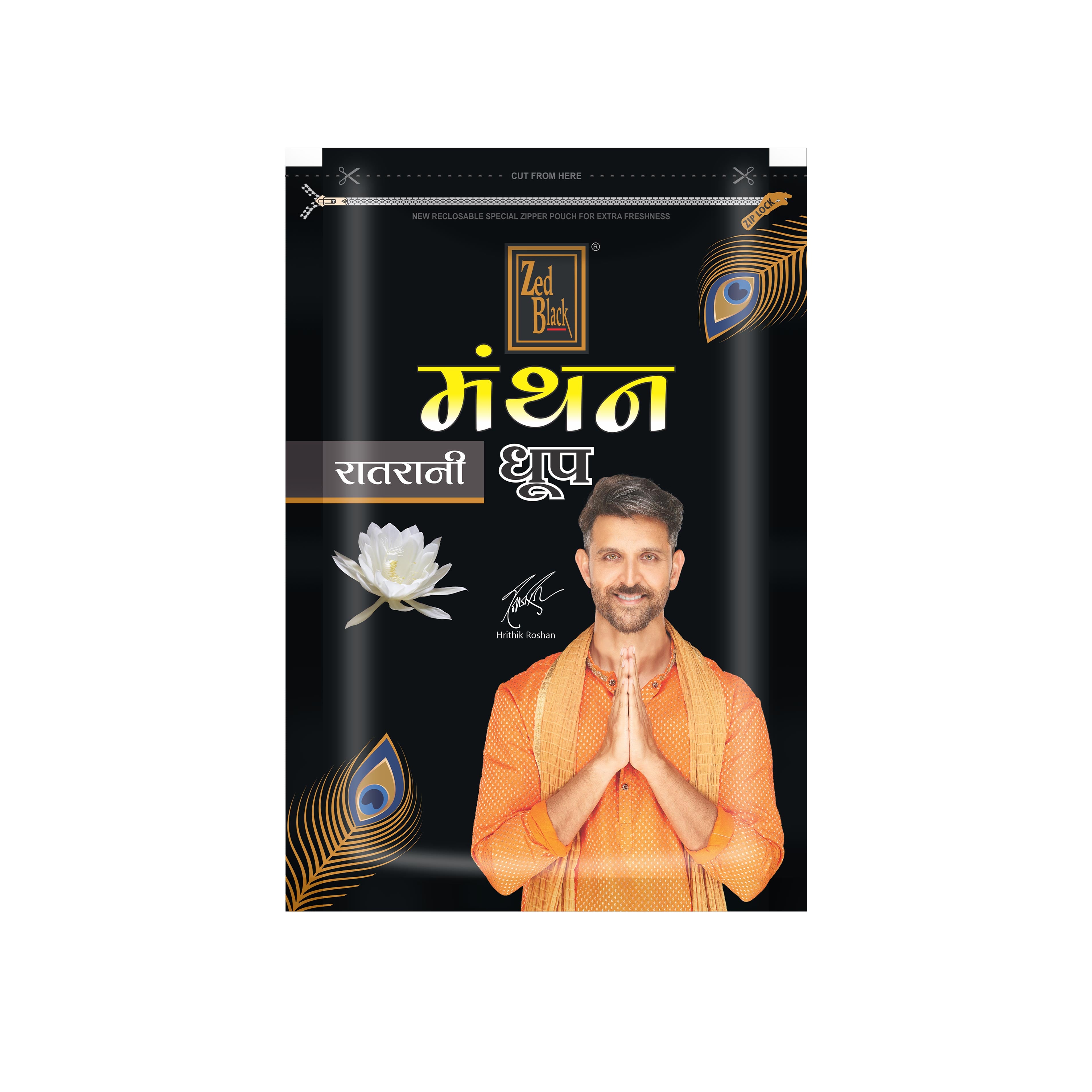 Manthan Raatrani Dhoop Batti In Resealable Pack