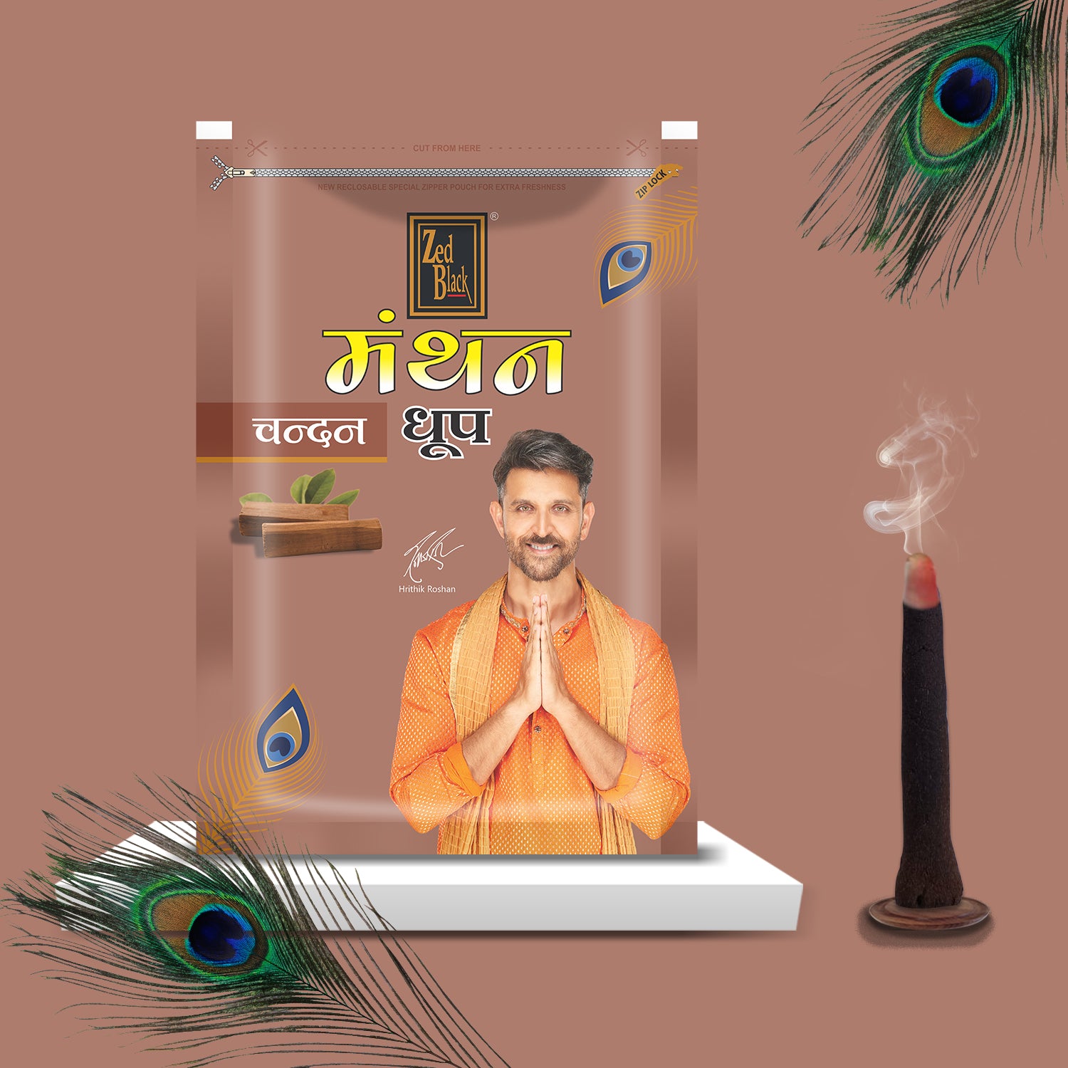 Manthan Chandan Dhoop Batti In Resealable Pack