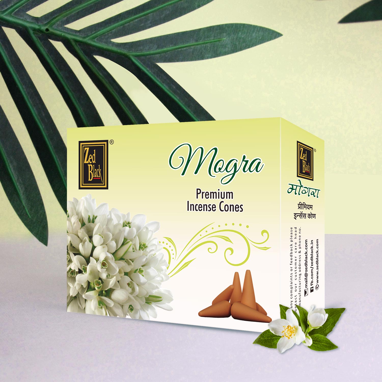 Mogra Dhoop Cone