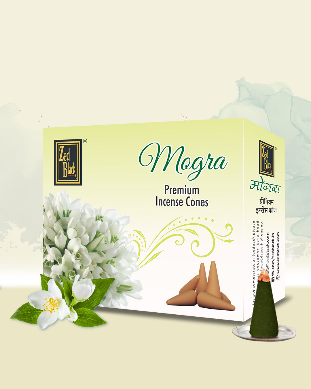 Dhoop Cone Combo of 12 Packs (4*3) - Rose, Mogra, Sandal & Lavender